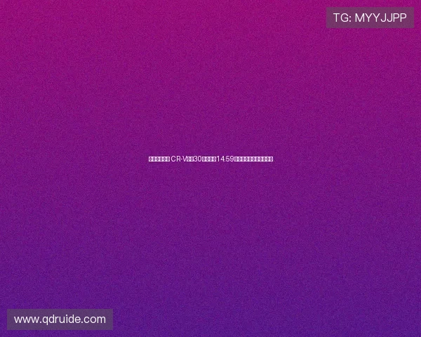 优惠大权益多 CR-V全球30年荣耀款14.59万元起正式上市精彩开启 优惠大权益多 CR-V全球30年荣耀款14.59万元起正式上市精彩开启