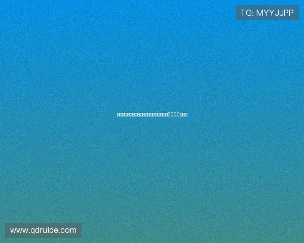 出差遭老板性侵事件当事人回应称曾被指开价2000万私了 出差遭老板性侵事件当事人回应称曾被指开价2000万私了